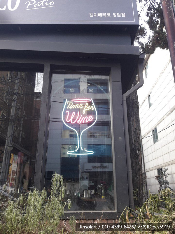 사인엘 이미지