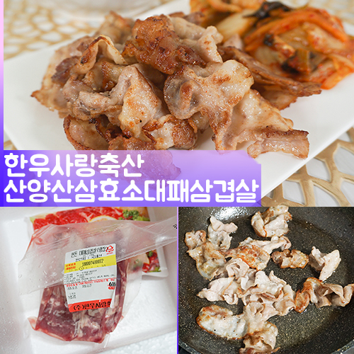 산양축산 이미지