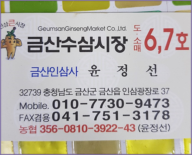 수삼센터7호 이미지
