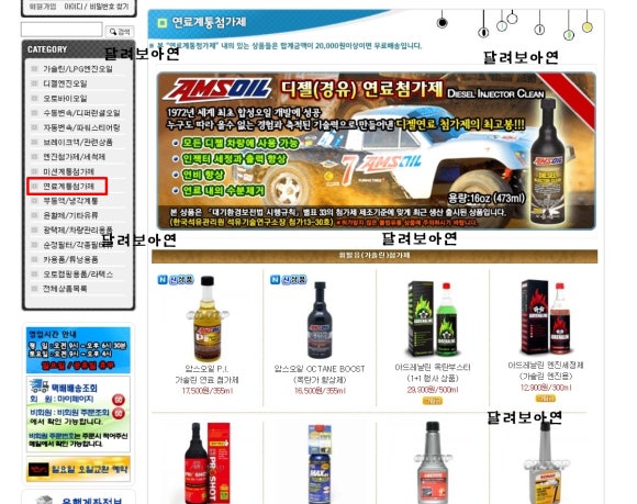 유진상사 이미지