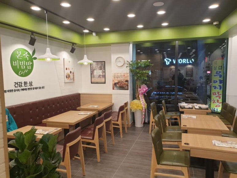 본죽앤비빔밥 카페 이미지