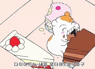착한남자한우곱창 사진 7