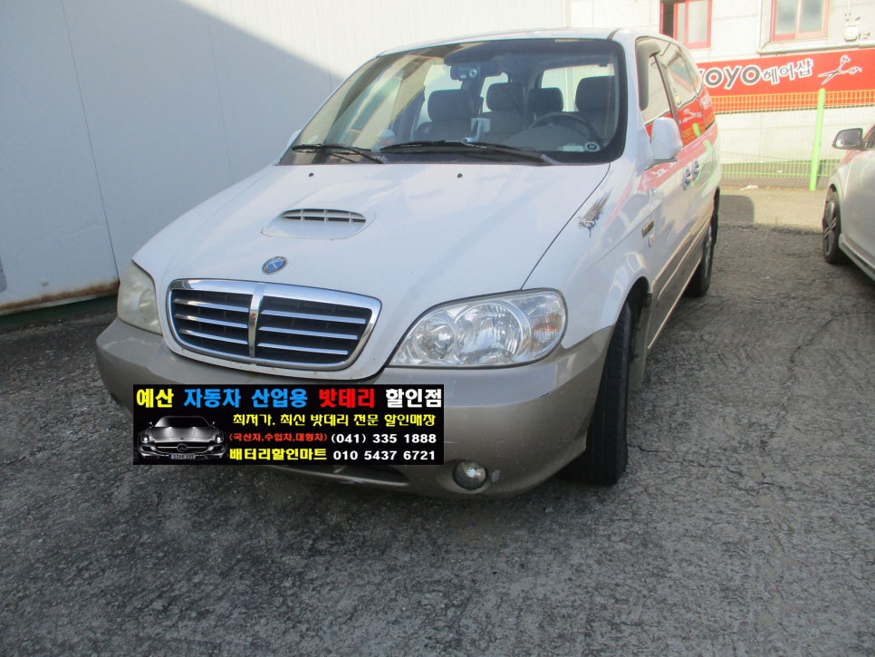 광보공판장 이미지