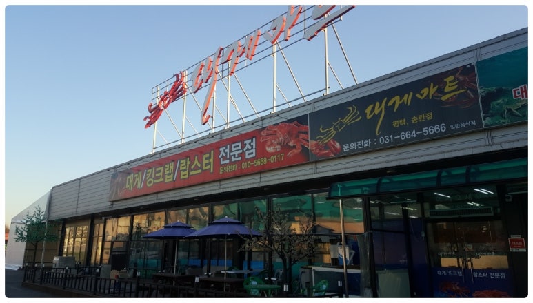 게장군수산 이미지