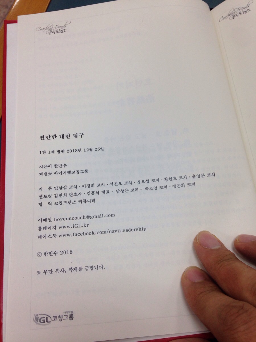 (주)호연지기 이미지