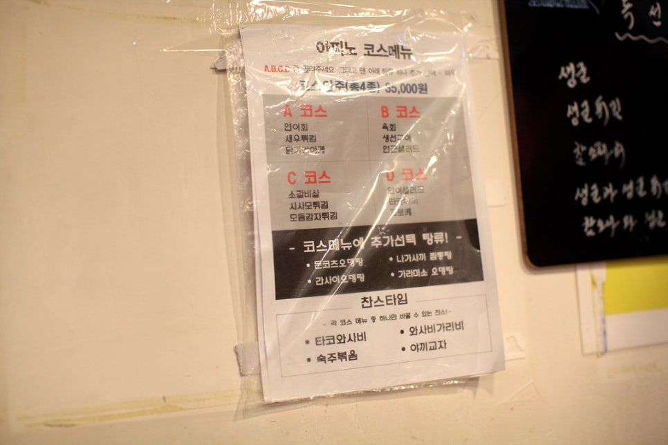 아찌노파파 이미지