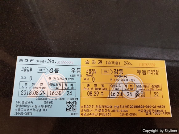 노포JC(서울) 이미지
