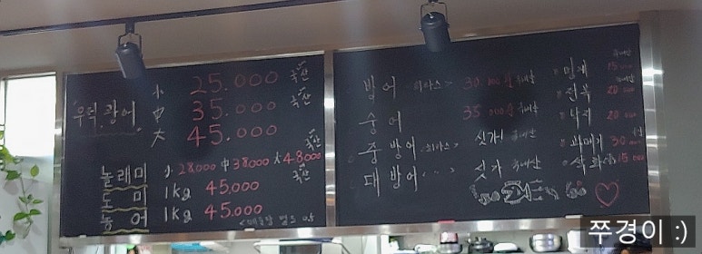바위섬회수산 이미지