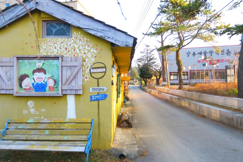 평창공예협동조합 이미지