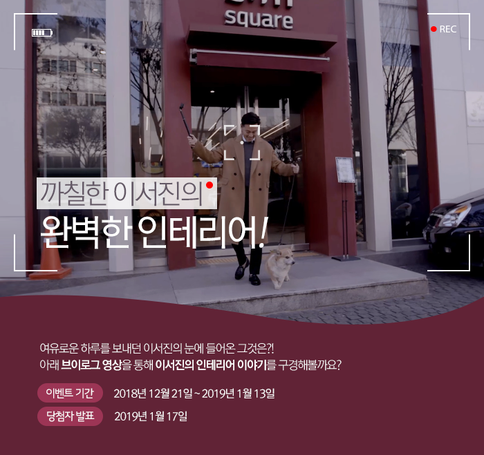 영상인테리어 이미지