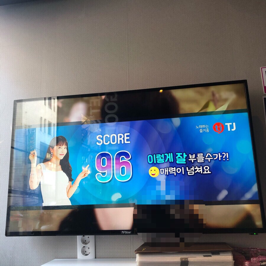 별노래팡팡 이미지