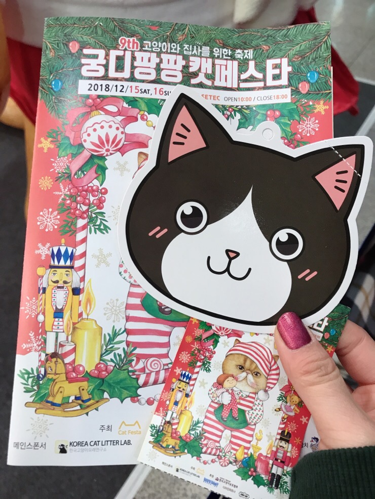 팡팡피씨 이미지