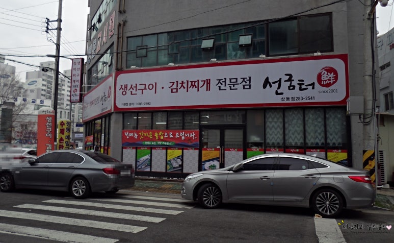 (주)선굼터 이미지