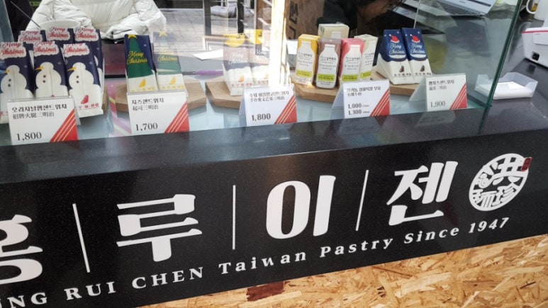홍루이젠강서 이미지