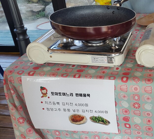 서창101수작부리는카페 이미지
