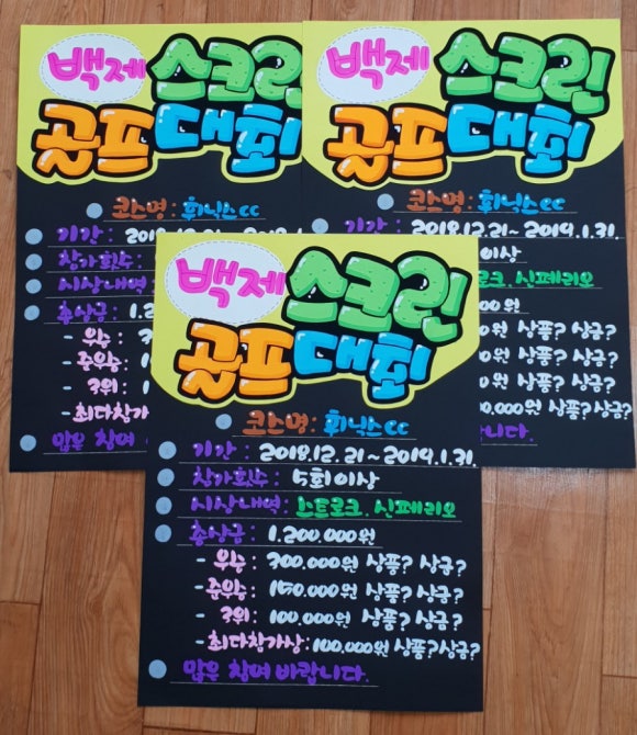 오피스크린 이미지