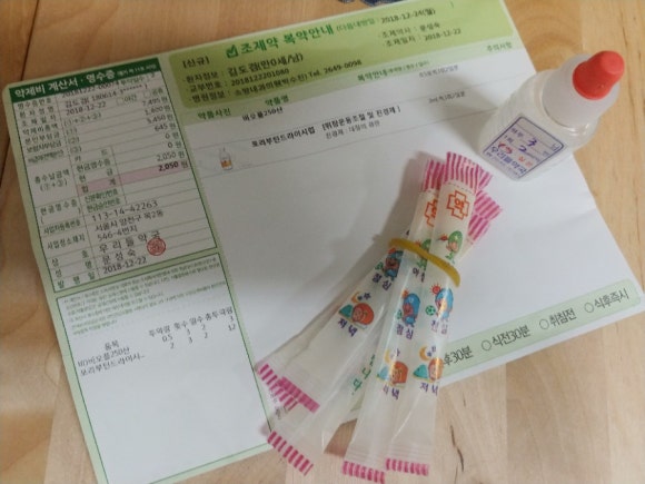 소망내과 이미지