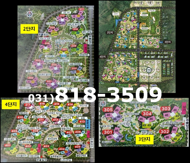 하이파크시티 이미지