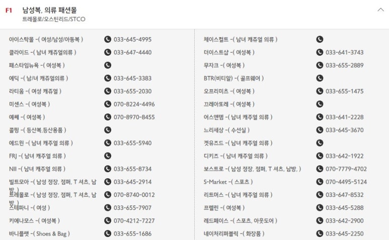 프렐린홈플러스 이미지