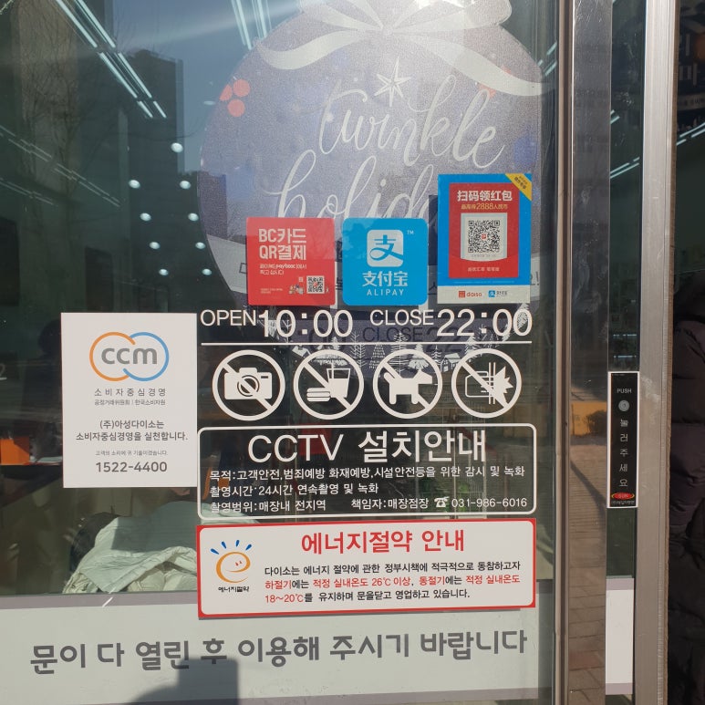 죽이야기 김포구래점 이미지