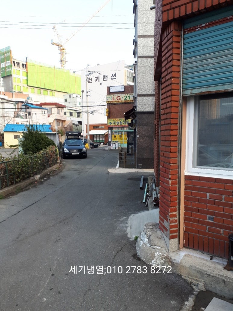 캐리어，세기냉열 이미지