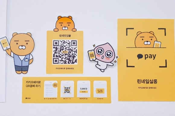 린네일살롱 이미지