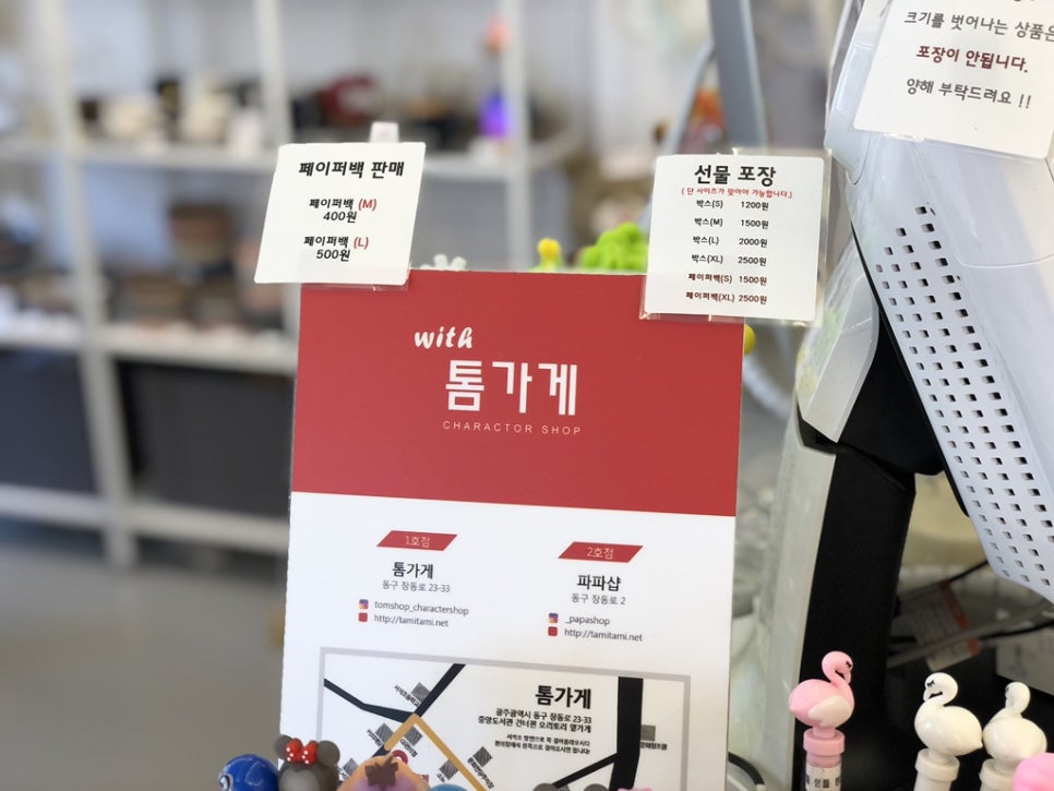 파파샵 이미지