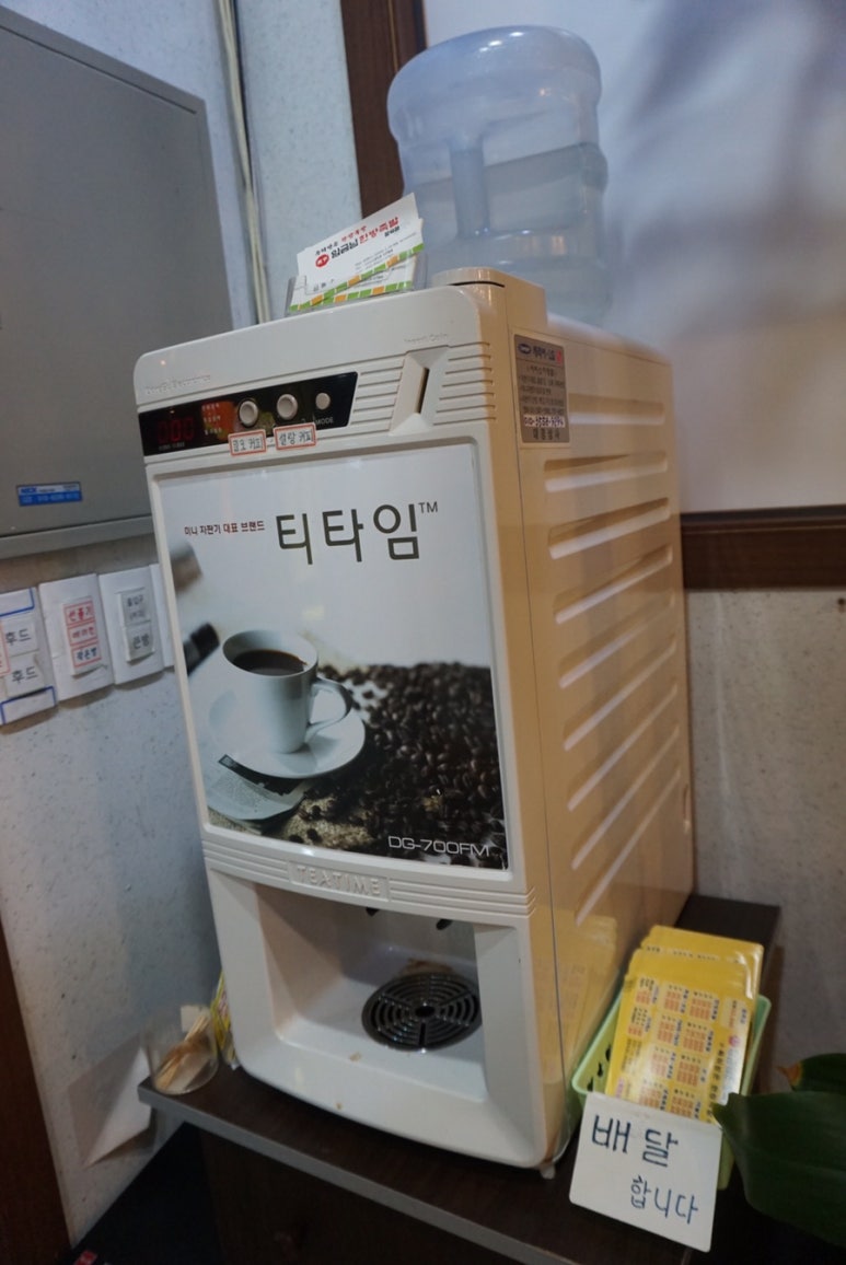 천하임금님한방족발 이미지