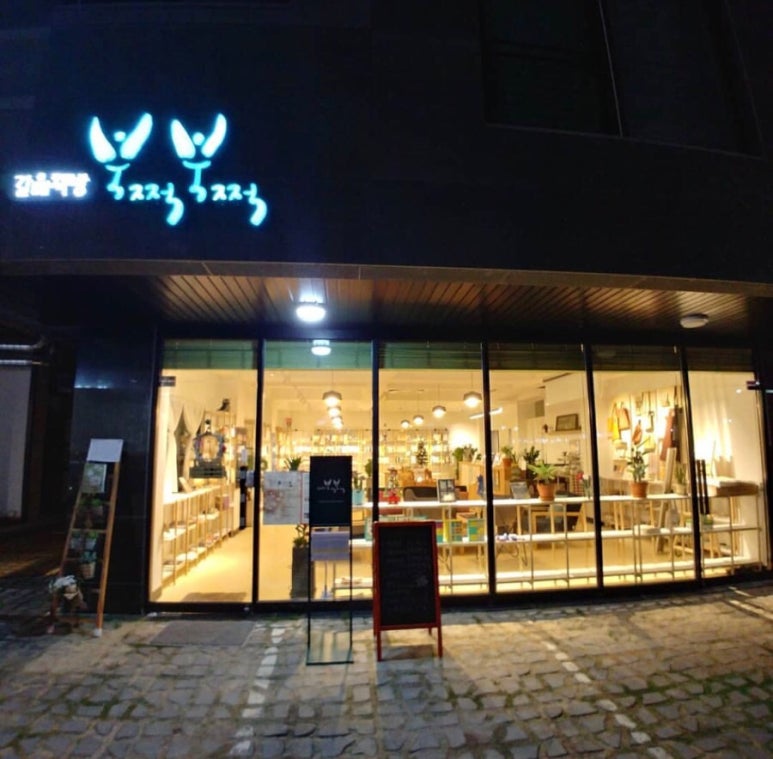 갈매책방북적북적 이미지