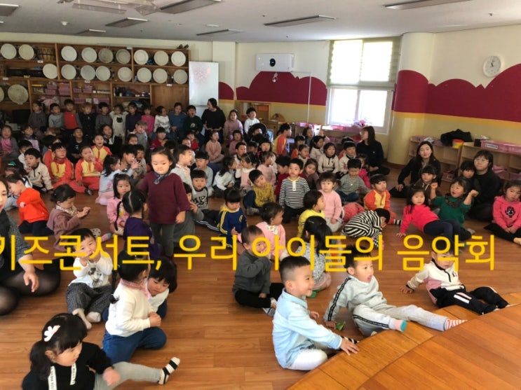 군산근로복지공단어린이집 이미지