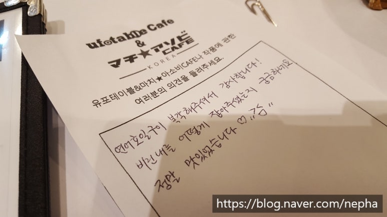 유포테이블카페 홍대점 이미지