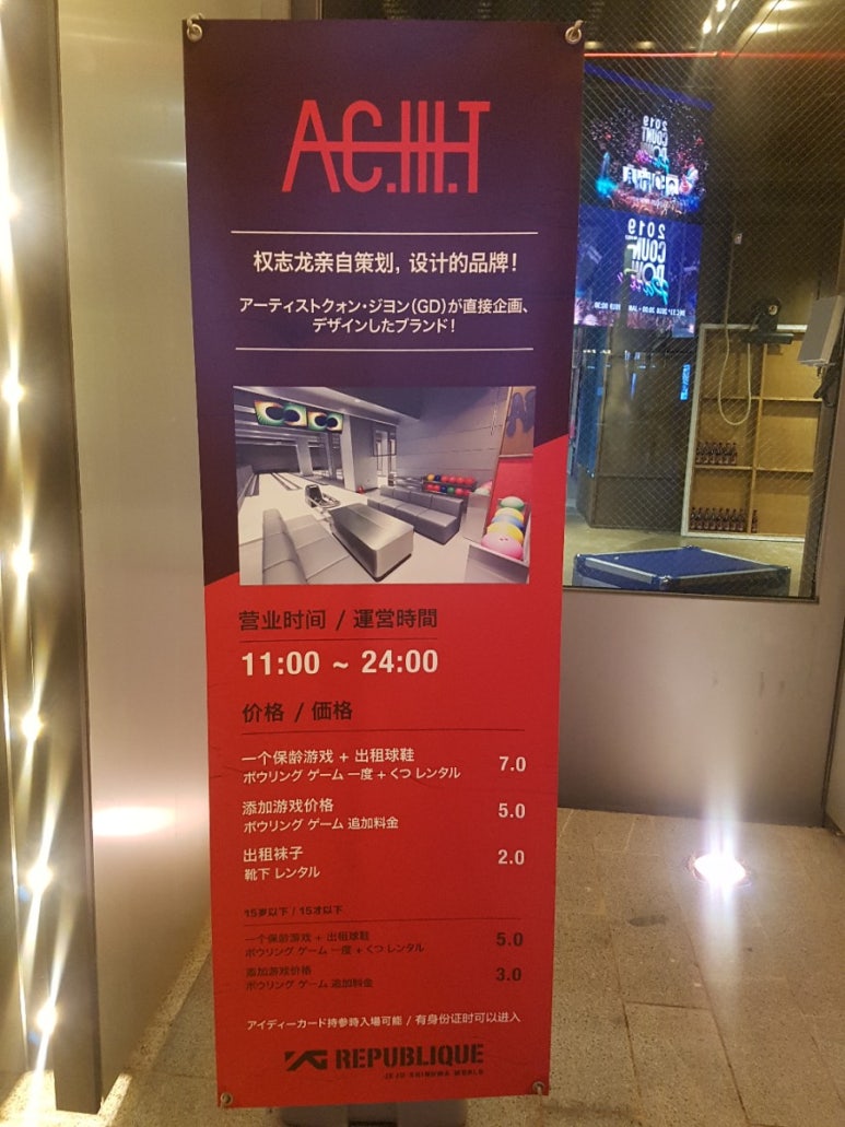 락게임장 이미지