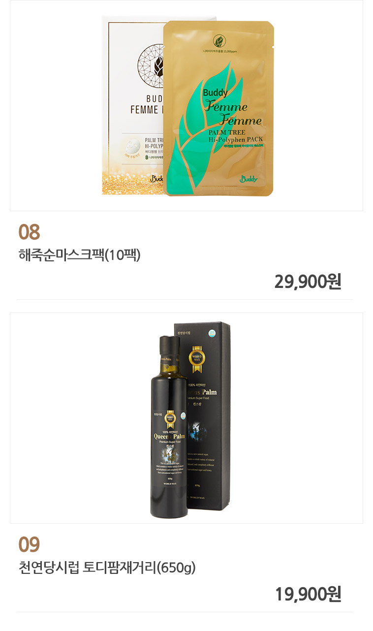 두레푸드 이미지