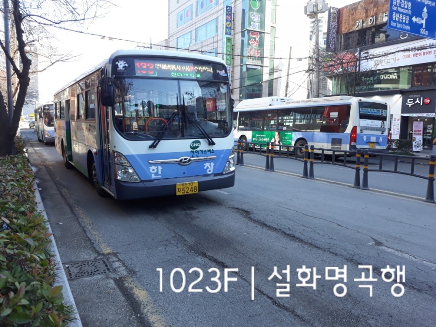(주)한창 이미지