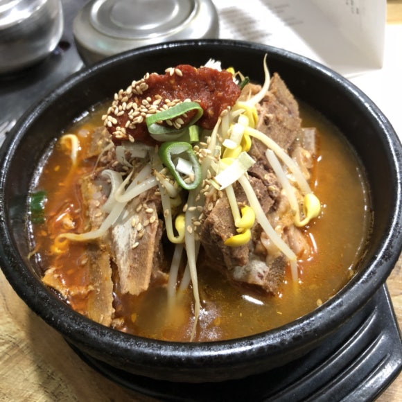 신돈지메 이미지