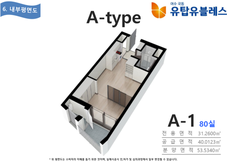 편리한생활마트 이미지
