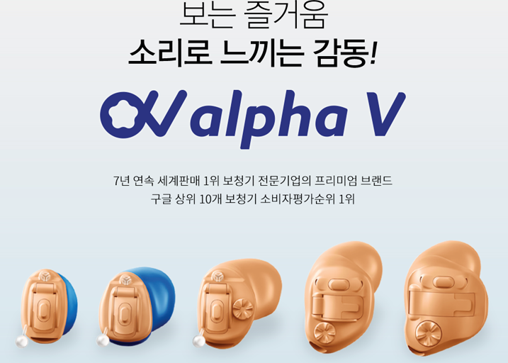 알파울산대점 이미지