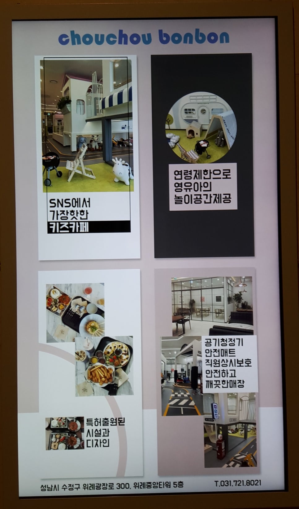 중앙타워 이미지