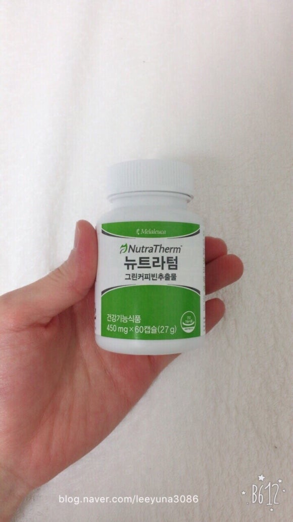 그린뉴트라 이미지