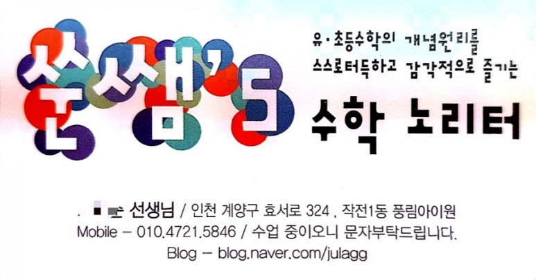 달콤노리터 이미지