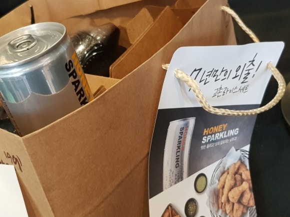 교촌치킨초장점 이미지