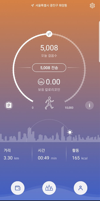 칼로리코인 이미지