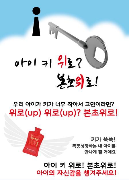 이소식품 이미지