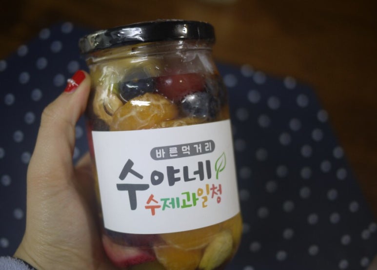 수야네수제과일청 이미지