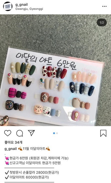 살롱드공감 이미지
