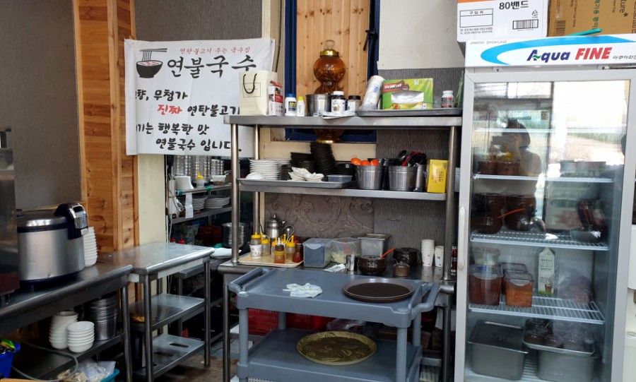 숙이네국집 이미지