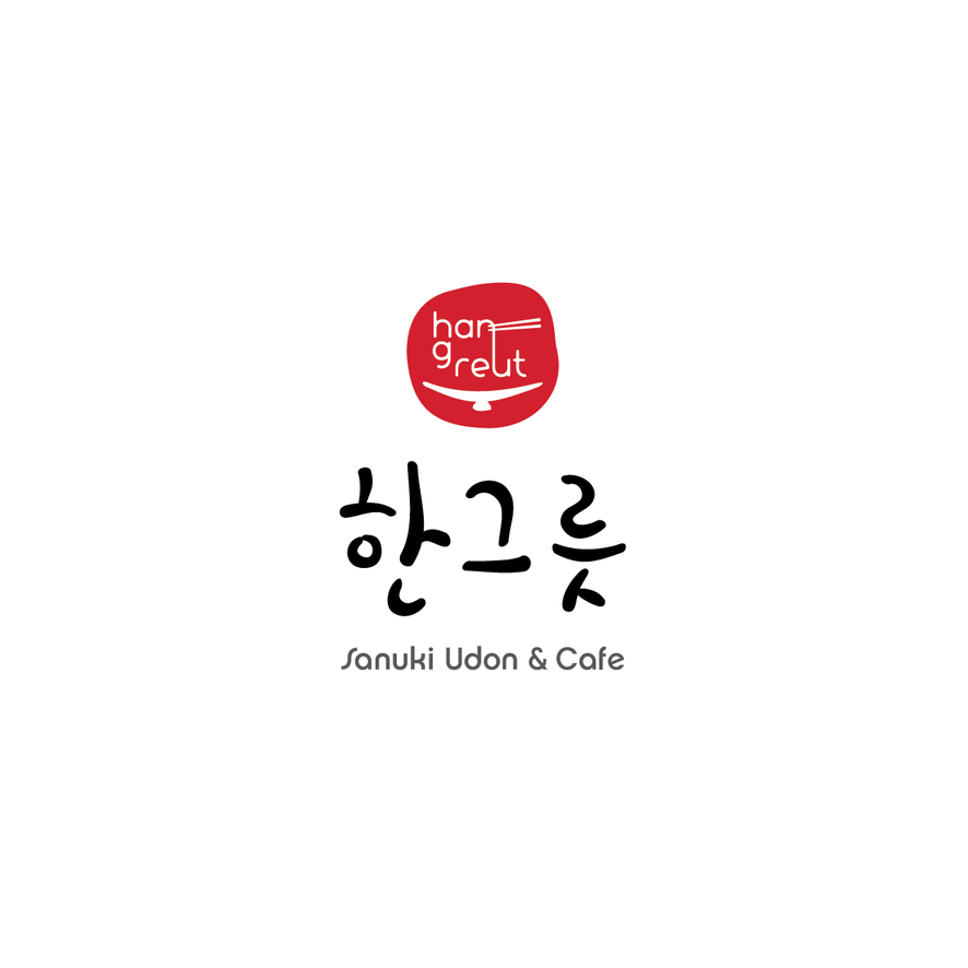 사누끼 이미지