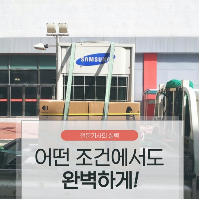 행복공조 이미지
