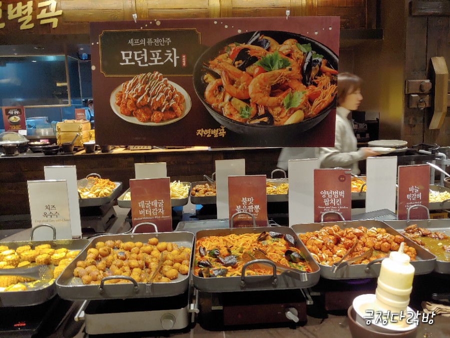 범벅치킨포차 이미지