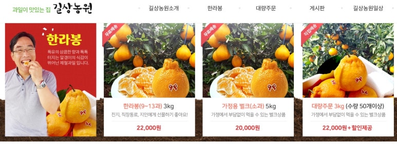 길상농원 이미지